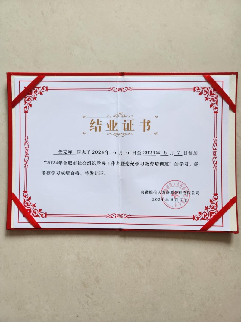 1718159434673657.jpg 7.jpg