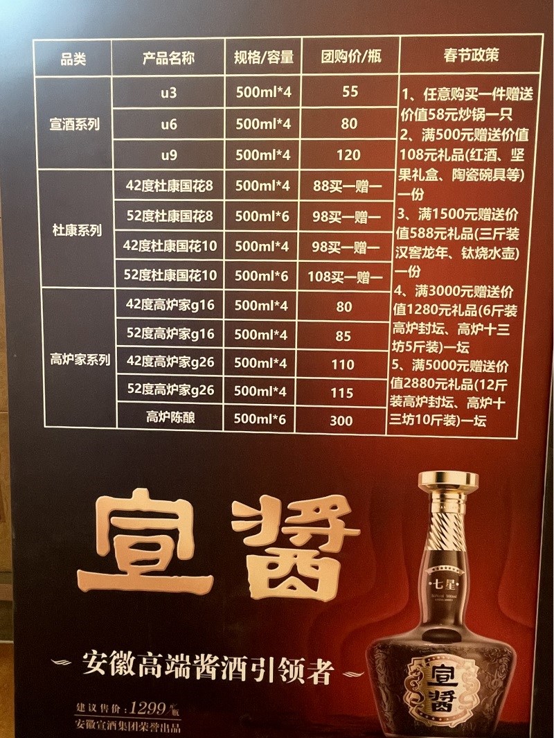 1769410877572265.jpg