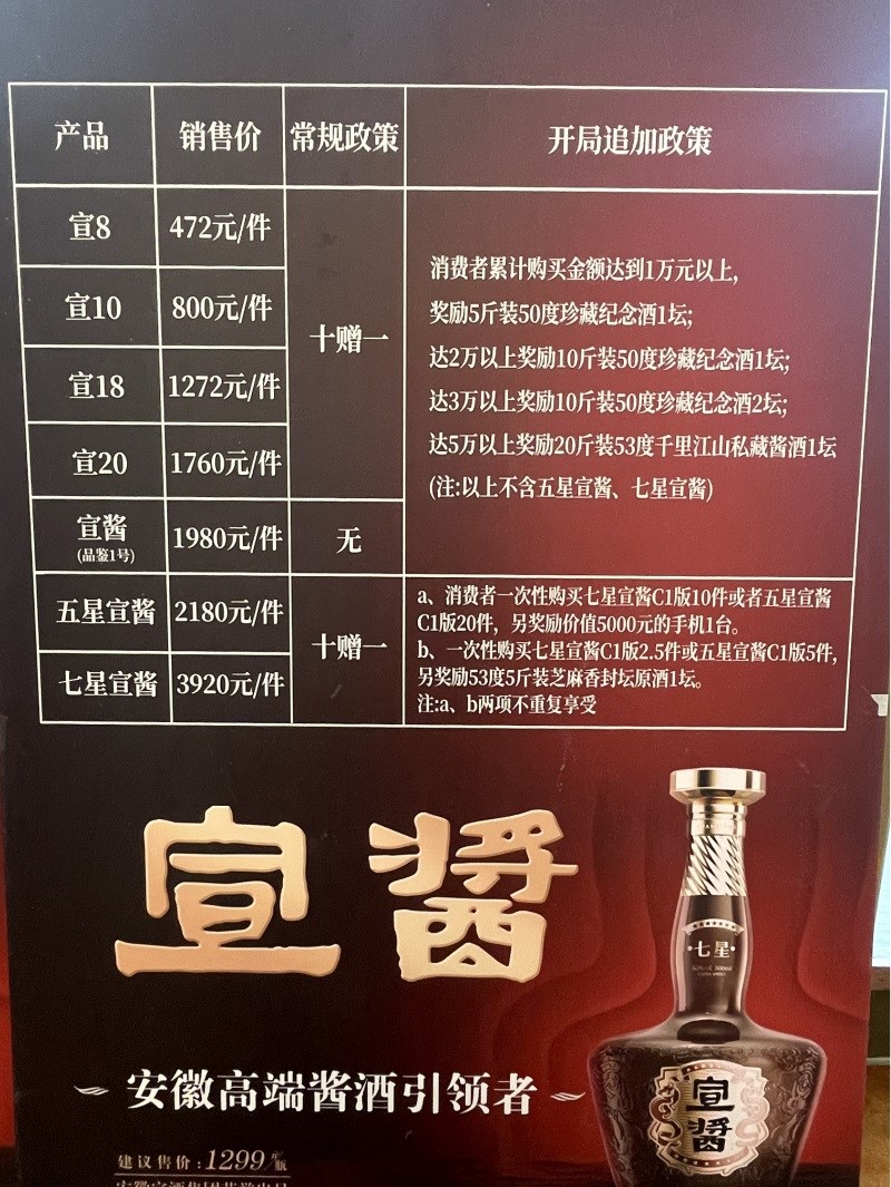 1769410878839301.jpg